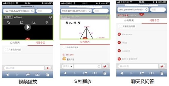 263企业会议打破医药企业瓶颈 促进高效沟通